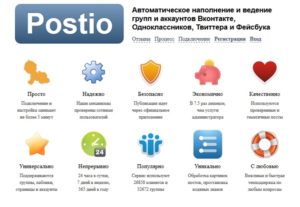 Основы заработка Вконтакте. Ручной и автоматизированный подход к ведению сообщества