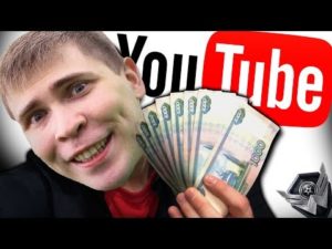 10 российских миллионеров с YouTube. Как и сколько зарабатывают ютуберы?