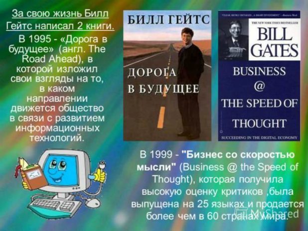 Бизнес-литература — ТОП 100 лучших книг для предпринимателей по менеджменту, экономике и планированию